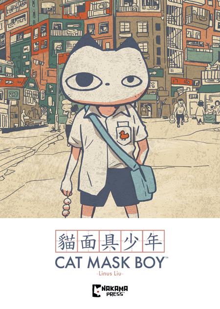 Nakama Press Sale